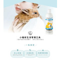 Allerpet美國艾露沛 淨屑理膚水(兔貂鼠鳥) 355ml_1