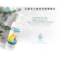 Allerpet美國艾露沛 淨屑理膚水(兔貂鼠鳥) 355ml_2