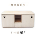 寵物系統家具『NEKO木作職人』台灣製純手工貓廁所貓砂櫃,市售貓砂盆可通用喔!防潑水耐刮減少,貓奴的好幫手!