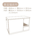 寵物系統家具『NEKO木作職人』台灣製純手工貓廁所貓砂櫃,市售貓砂盆可通用喔!防潑水耐刮減少,貓奴的好幫手!_5