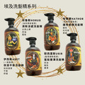 埃及系列-無硫酸胺基酸洗沐500ml/任選2瓶優惠_4
