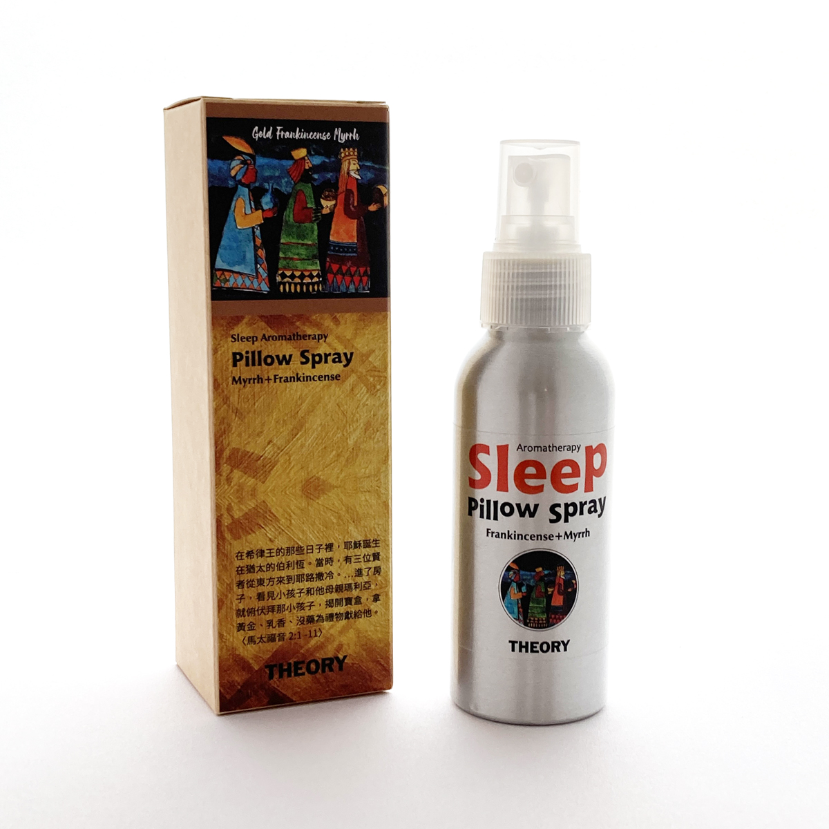 聖禮系列│乳香沒藥枕頭舒眠噴霧│沉靜香氣-芳療舒眠