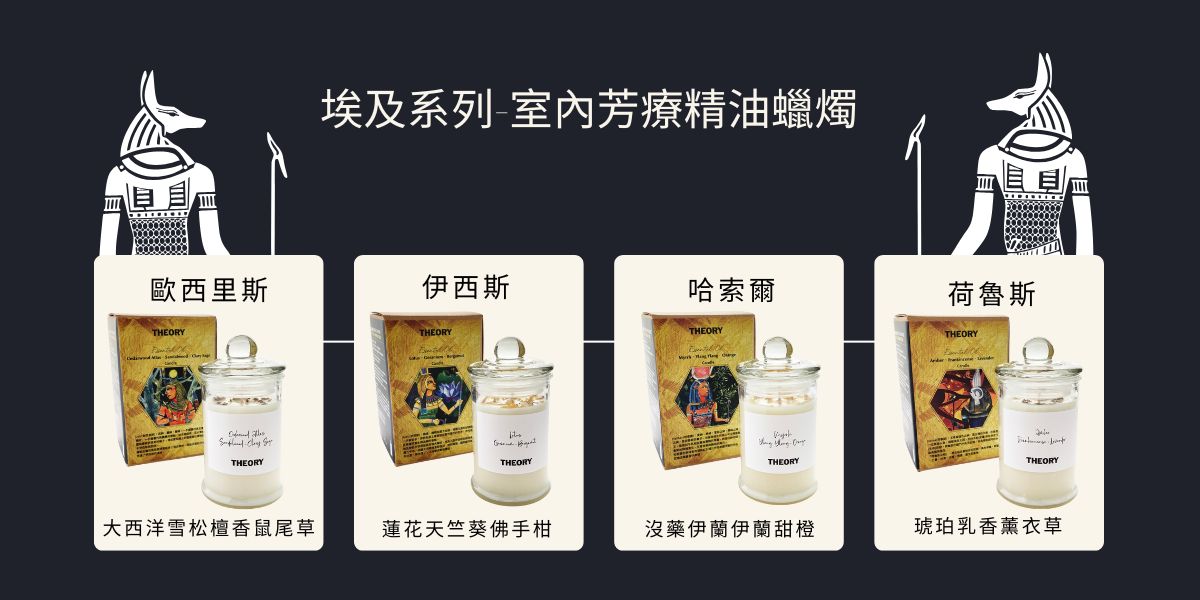 營造儀式感的最佳選擇~~香氛蠟燭