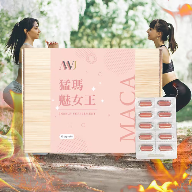 〖MWJ〗猛瑪魅女王 女神魅力綻放