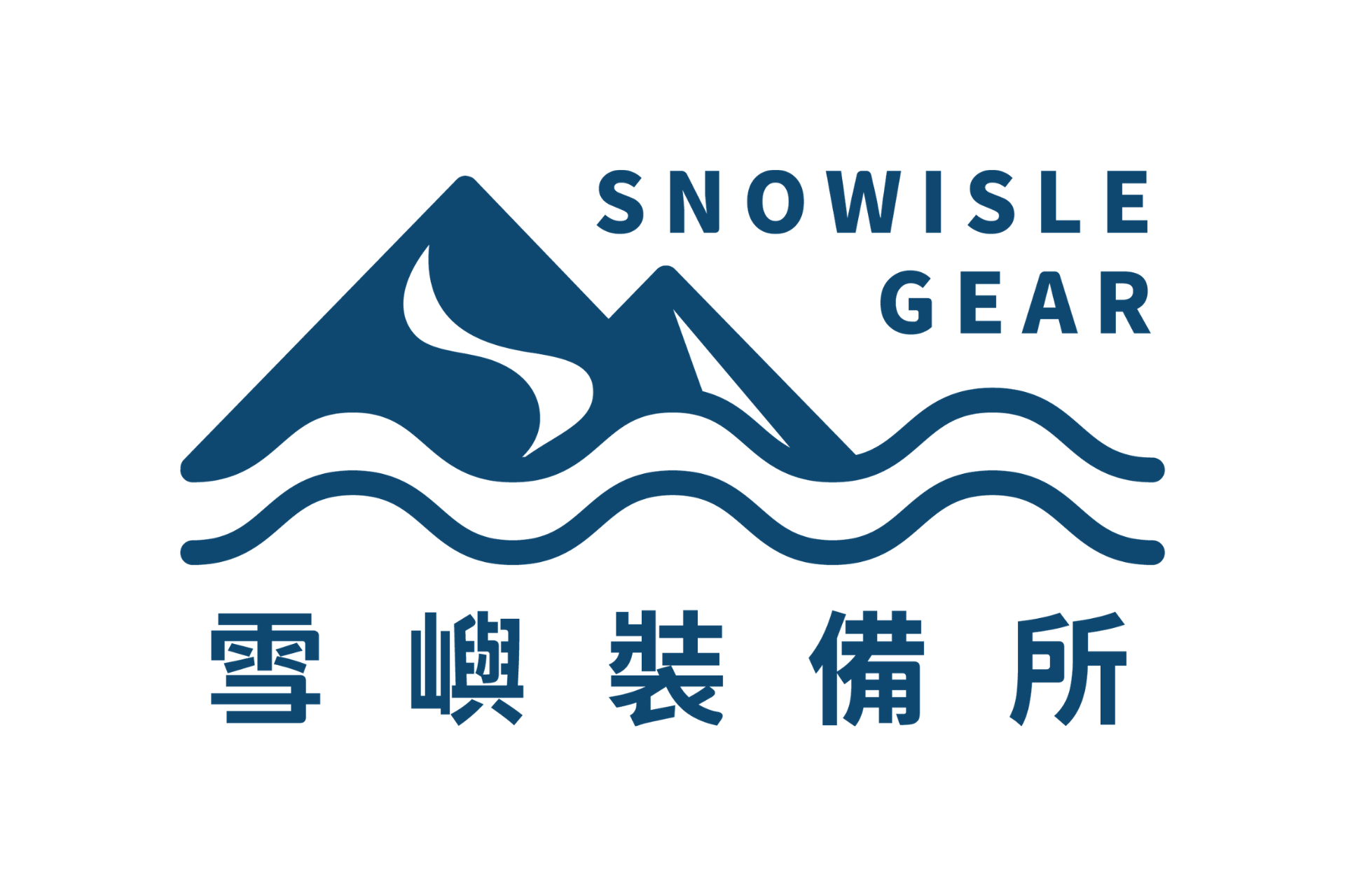 SnowIsle Gear 雪嶼裝備所