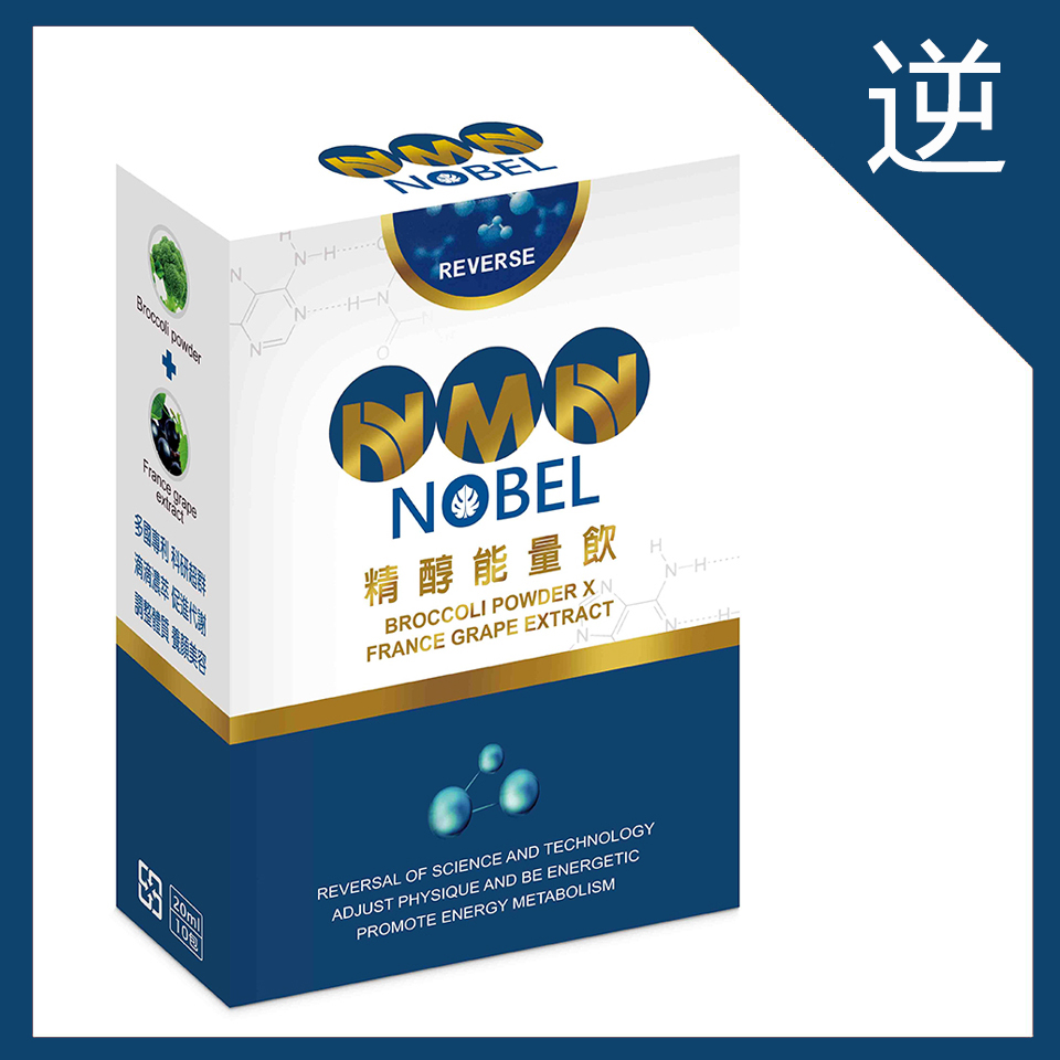NMN NOBEL逆轉精醇能量飲