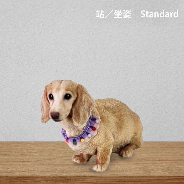 3D寵物公仔(單隻坐/站姿)-12公分