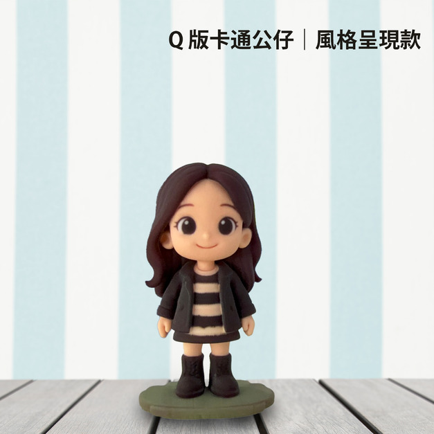 AIQ版卡通公仔-7公分