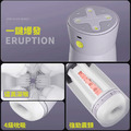 JISSBON 杰士邦 進階溫感吮吸氣動加熱飛機杯 E-Pneumatic Pro_6