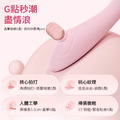 JISSBON 杰士邦 桃摳摳纖細貼合強力震感單頭細型震動棒 Pink-heart Vibe_1