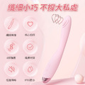 JISSBON 杰士邦 桃摳摳纖細貼合強力震感單頭細型震動棒 Pink-heart Vibe_2
