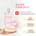 【Musk collection】春漾夢境淡香精100ml(粉漾清新花果香)_1