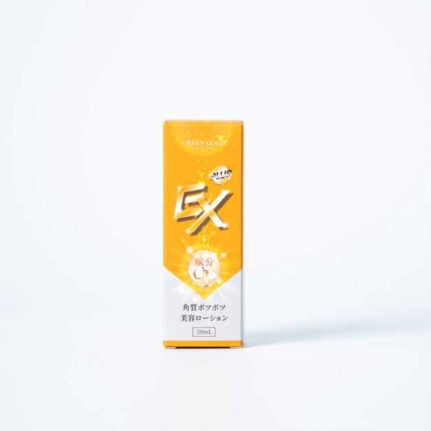 【肉芽OUT】EX PLUS 肉芽精華滴劑