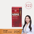 【代謝超強力】樂康森醫 肝臟水解物*22
