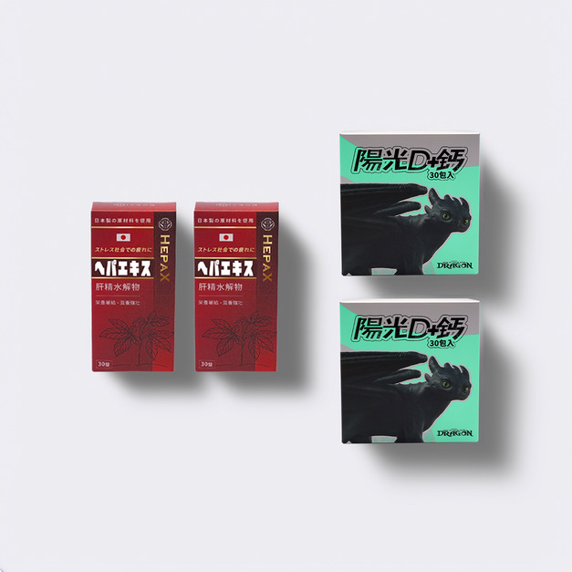 【元氣穩固組】肝臟水解物*2+陽光D+鈣*2