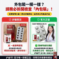 【代謝超強力】樂康森醫 肝臟水解物*1_3