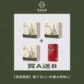 【養元御方腰子草纖維粉包】買A送B+ 樂康森醫 肝臟水解物*1