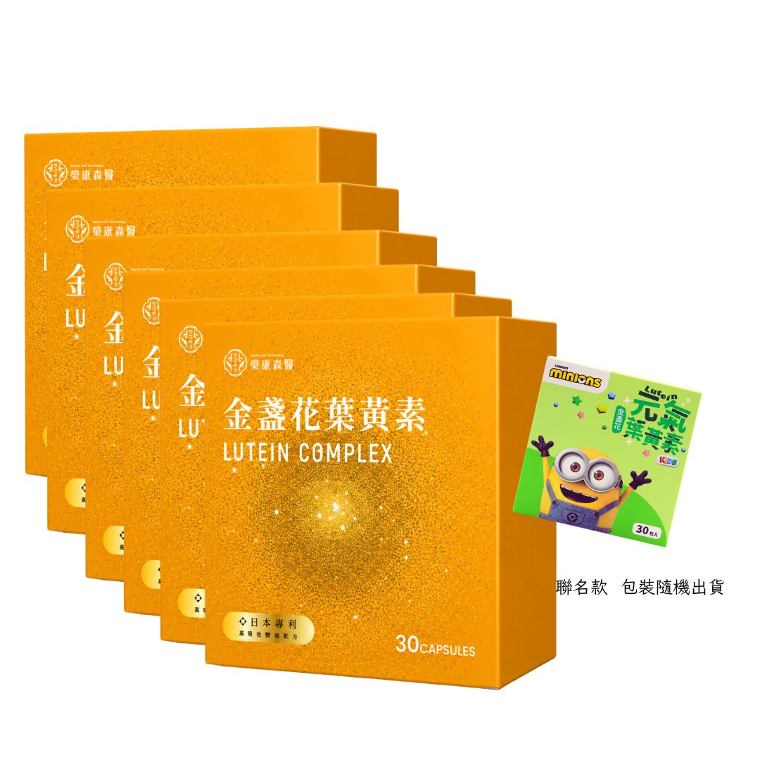 【3C族群】樂康森醫聯名金盞花葉黃素(包裝隨機出貨)*6