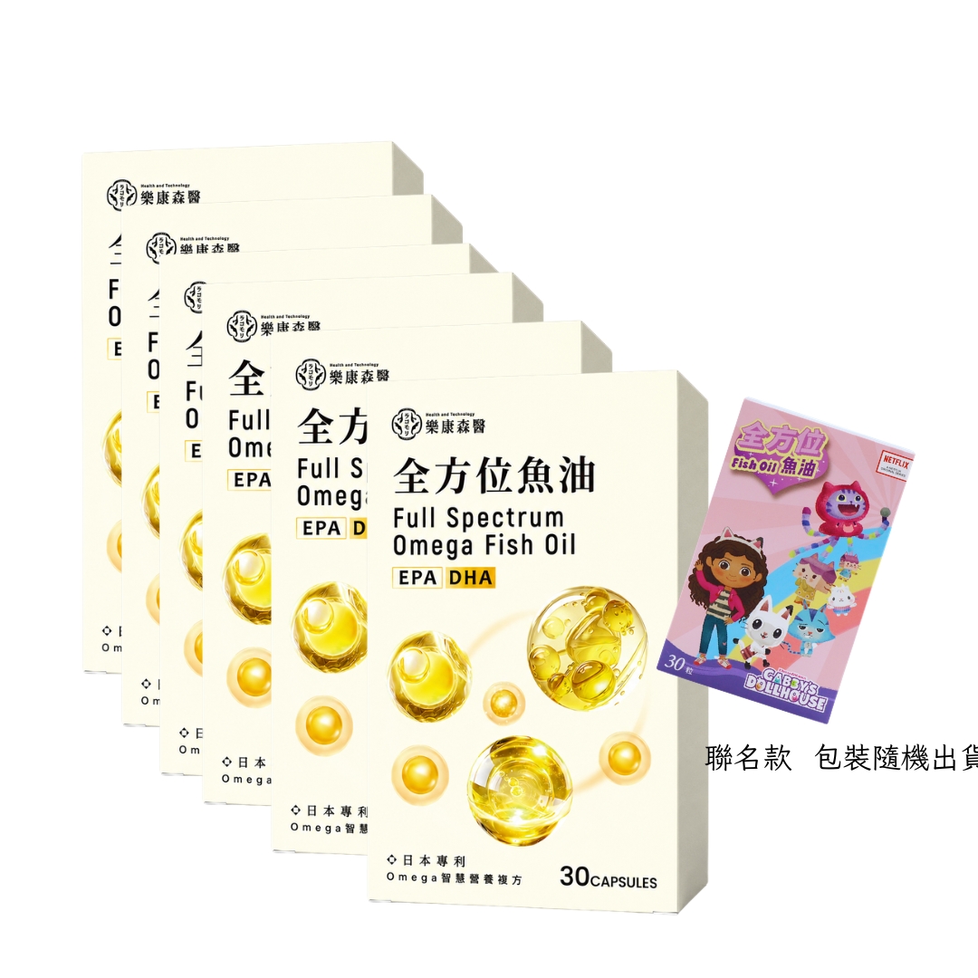 【高純度DHA】樂康森醫聯名版全方位魚油*6