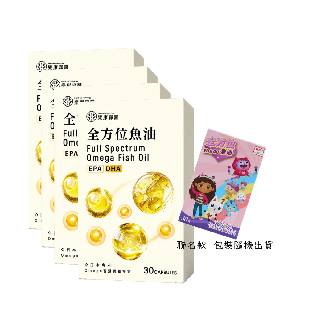 【高純度DHA】樂康森醫聯名版全方位魚油*4