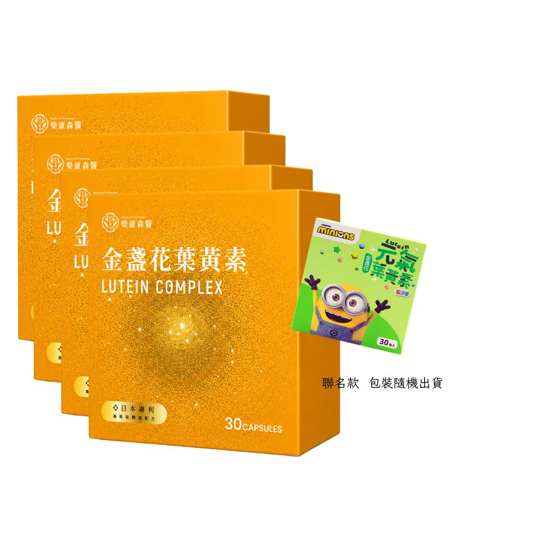 【3C族群】樂康森醫聯名金盞花葉黃素(包裝隨機出貨)*4