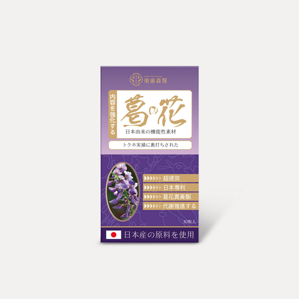 樂康森醫 葛花膠囊(30顆)*1