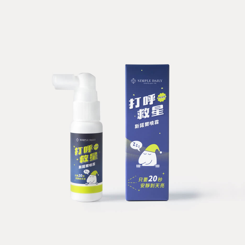 斯諾爾噴霧 PLUS (1入) 限時活動