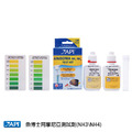 D175 API 魚博士阿摩尼亞測試劑(NH3/NH4)_1