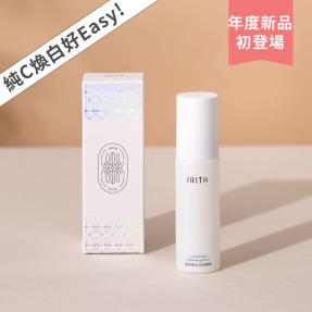 激亮瞬白淡斑精華