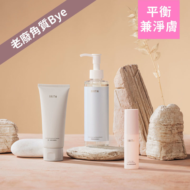 毛孔退散三步組