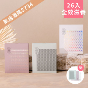 全套面膜買6送3組【贈】瞬白面膜1片+EGF面膜1片+緊緻面膜1片