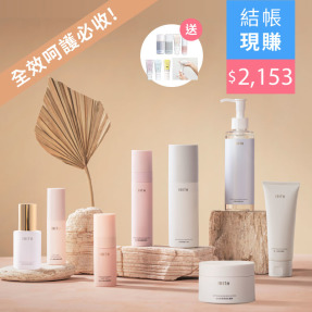 豪華全套買8送8組【贈】全系列8件體驗組