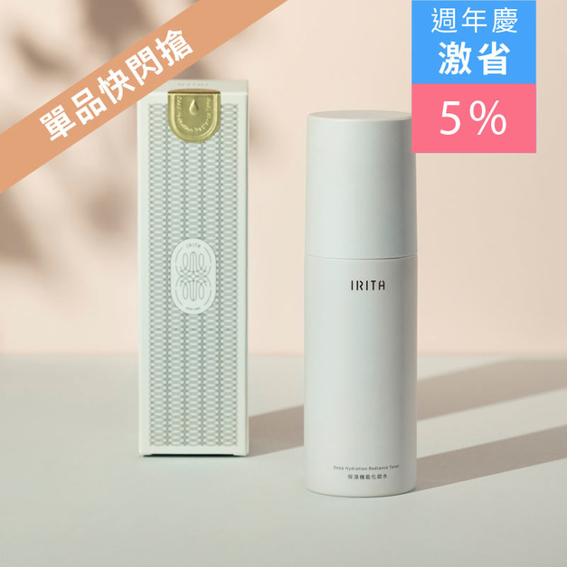 保濕機能化妝水