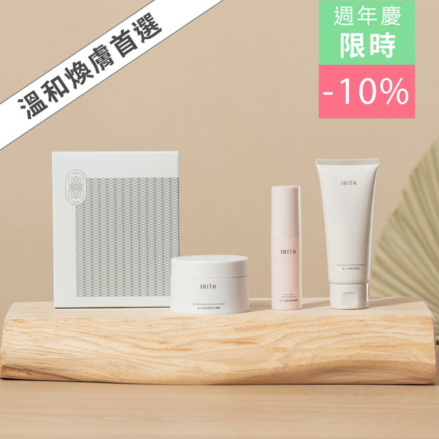 毛孔淨化緊緻組