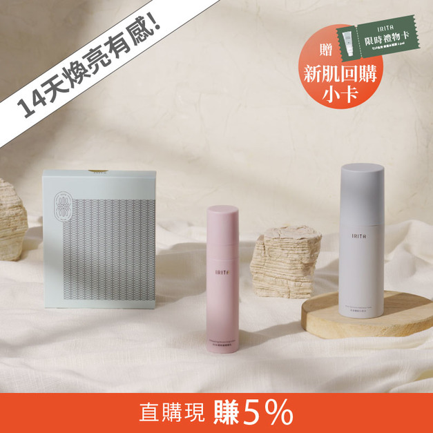 保濕安膚基礎組【贈】Q10水凝膜10mL續單禮券 1張