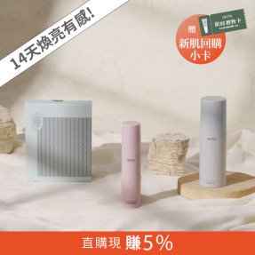 保濕安膚基礎組【贈】Q10水凝膜10mL續單禮券 1張