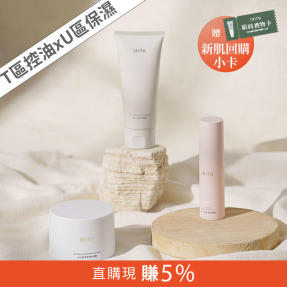 潤澤平衡同步組【贈】Q10水凝膜10mL續單禮券 1張