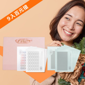 晶透亮采安敷組