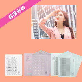 夜晚加冕放鬆組