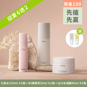 【限量100組】集效補水-買6送2組【贈】防曬乳 8mL+潔顏乳 10mL 