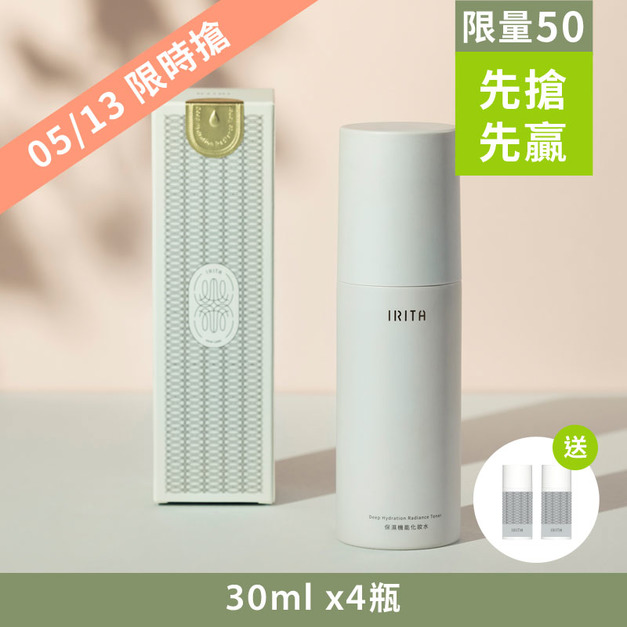 【限量50】【5/13限時搶】保濕機能化妝水 - 買4送2組【贈】化妝水 20mL *2