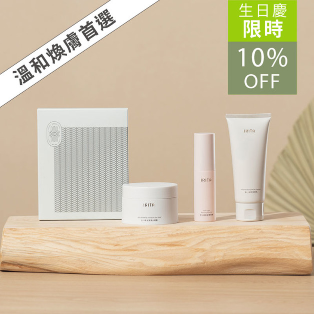 毛孔淨化緊緻組