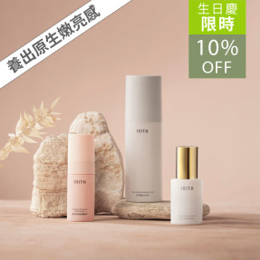 三步有感養膚組