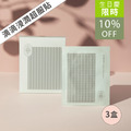 明星面膜囤貨組