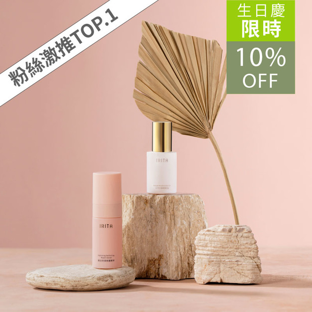 雙精華澎潤修復組