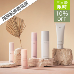 換季舒敏穩膚組