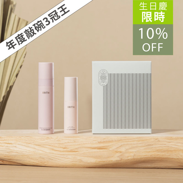 人氣評測保養組