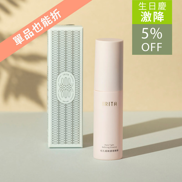 毛孔細緻調理精華