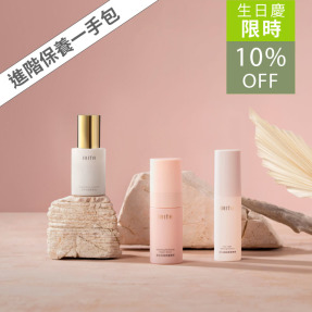 三精華全效機能組