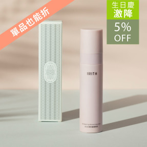 B5水潤修護精華乳
